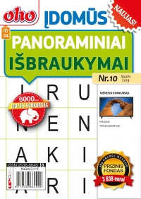 ID 34 oho Įdomūs panoraminiai išbraukymai ID 34 oho Įdomūs panoraminiai išbraukymai